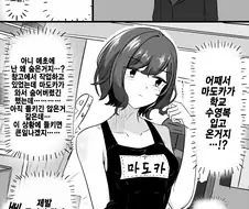@) 학교수영복 마스터 마도카.manga
