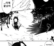 귀멸) 시노부 VS 도우마