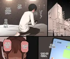 순애)NTR 취향이라 다른 남자하고 ㅅㅅ하라고 여친을 보낸 남자.mang...