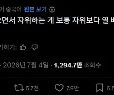 쾌락을 높이는 방법