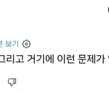 평범한 코스프레 의상의 문제점.jpg