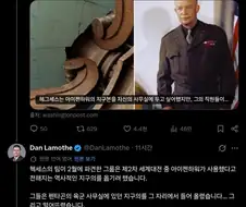 미국의 역사적 문화재를 파괴한 현 미국 국방부장관.jpg