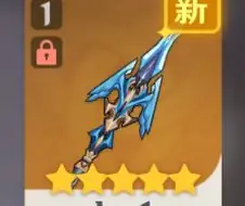 (원신) 전용무기를 얻어서 기분이 좋은 신학