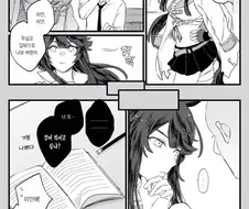 [말딸] 나리타 브라이언이 귀여운.manhwa