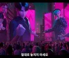 야 서울에서 무료 복귀 콘서트 여는 남자 아이돌 그거 절대 가면 안 된다는데?