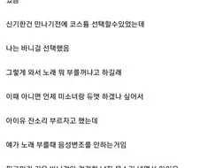 혼자놀기 좀 그래서 노래방 도우미를 불렀다