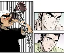 술 취했다고 겁도 없이 조폭한테 싸움거는 manhwa