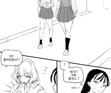 가슴떨어트리는 만화