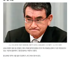 상상도 못한 홍명보 지원군