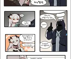 명일방주) 전생에 나라구한 독타 만화