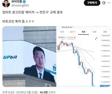 인구신 그는 대체...