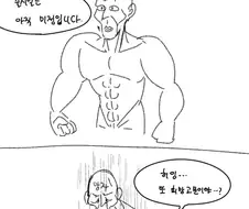 (데몬즈 소울)망자들이 깨어나는 만화