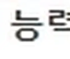 원피스)생각 보다 열매 능력을 잘 써먹은 스모커