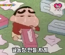 짱구는 못말려) 짱구머리에 꿀밤이 잔뜩있다.