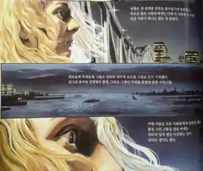 불치 전ㅇㅂ이 퍼진다는 오보에 투신자1살하려는 여자.mangas