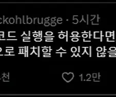 적의 성문이 열렸다!!