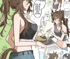 말딸/핫산)시비의 자취방에 초대를 받았다