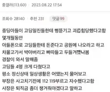 부장 사고치고 퇴사함........