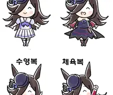 말딸) 라이스샤워의 기묘한 모자.manga