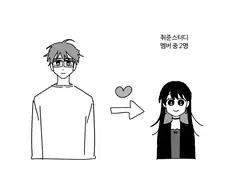 플라팅의 고수.manhwa