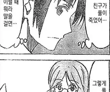 좋아하는 아이돌이 결혼한다고 멘붕할때 위로하는 방법