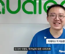 국내 이영도 소설 덕질 끝판왕인 어떤 팬