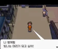 동생의 순진무구함이 형의 가슴에 비수를 꽂는 상황