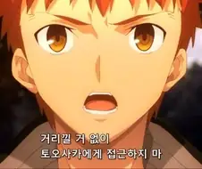 Fate UBW) 린 이때 진짜 자궁 즈큥도큥 했을 듯