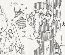 마왕을 물리친 용사님 만화.manga