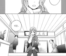 [단편] 금신발 은신발