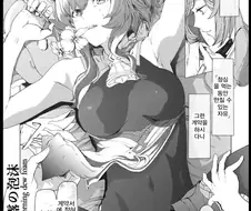 원신)갹루랑 야한염소가 야스하는 manhwa