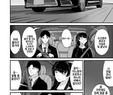 @)부모님께 후유코 소개시키려는.manhwa