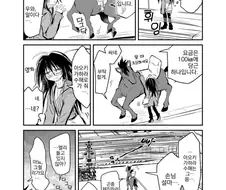 말딸) 말딸의 탄생 배경.manhwa