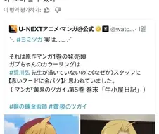딸쳐도 괜찮은 에드워드 엘릭