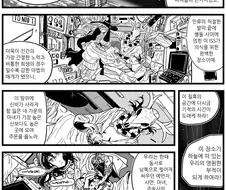 우주인이 된 마녀들.manga