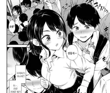 치한당했는데 결혼하는 만화