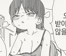 근친보다는 낫다는 만화