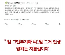 일러레 지망생이 밟을수있는 인생나락 하이패스 루트.jpg