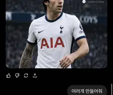 의외로 괴롭힘, 차별, 따돌림인것