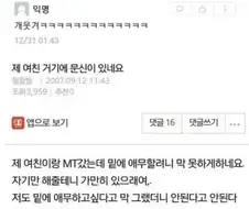 전남친 작품 모음집