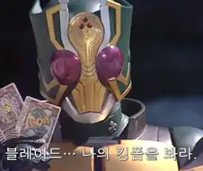 가면라이더) 니들...렌겔가지고 너무 놀리지 마라