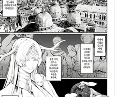 길드원이 자기 마을 구하러 가는.manhwa