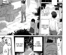나라 사슴공원하면 떠오르는 만화