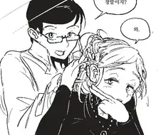 나이많은 누나가 연하남이랑 사귈려는 manga