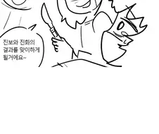 남아일언중천금.manga