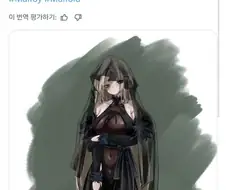 의외로 남자들이 좋아한다는 전개.jpg