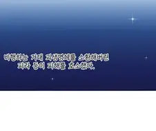 트릭컬)말하는 대로 될 수 있다고 그대 믿는다면. manhwa