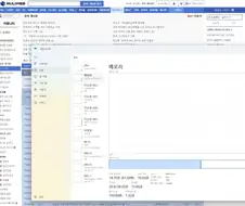 환율도 검열도 아니고 진짜 이러다 망하는 거.jpg