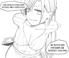 MZ하고 Young한 만화.manga