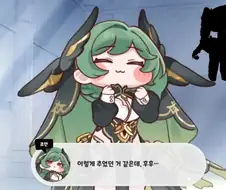 트릭컬) 이게...시즌1..보스?